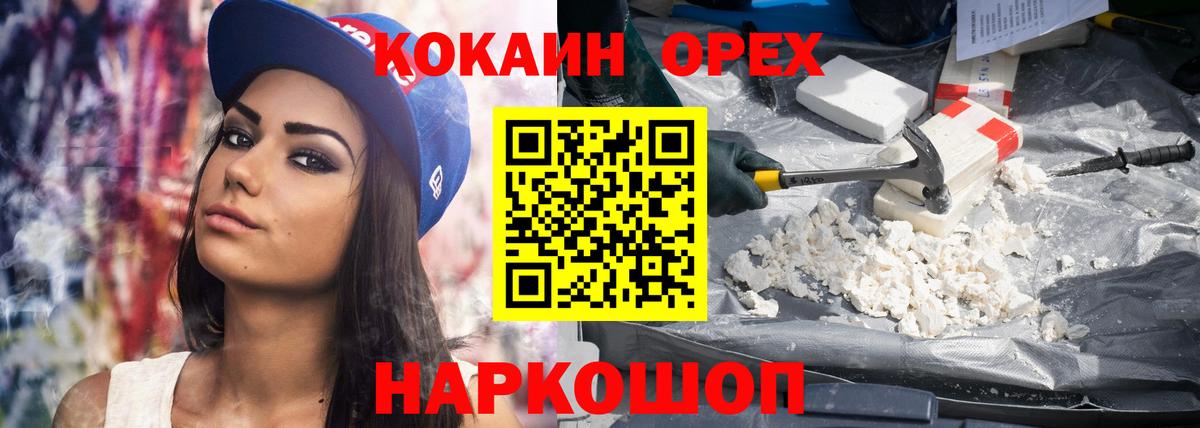 COCAIN Columbia  КОКАИН  Мыски  Кокаин 97%  Вход с VPN 