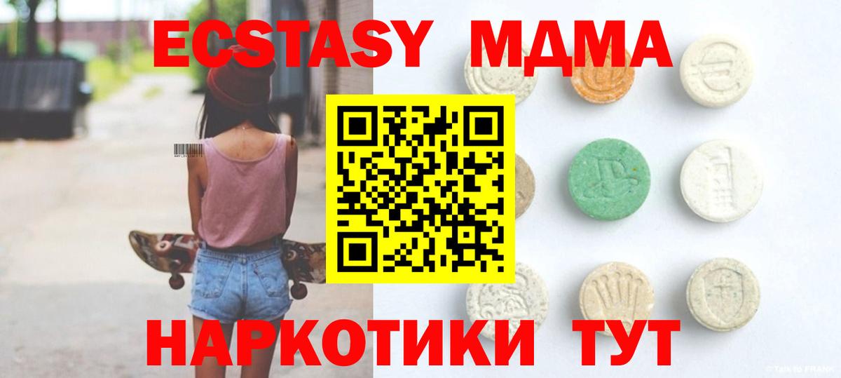 Экстази louis Vuitton Мыски