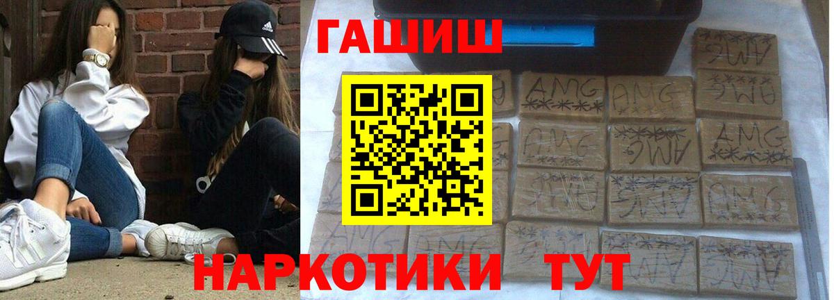 Гашиш VHQ Мыски