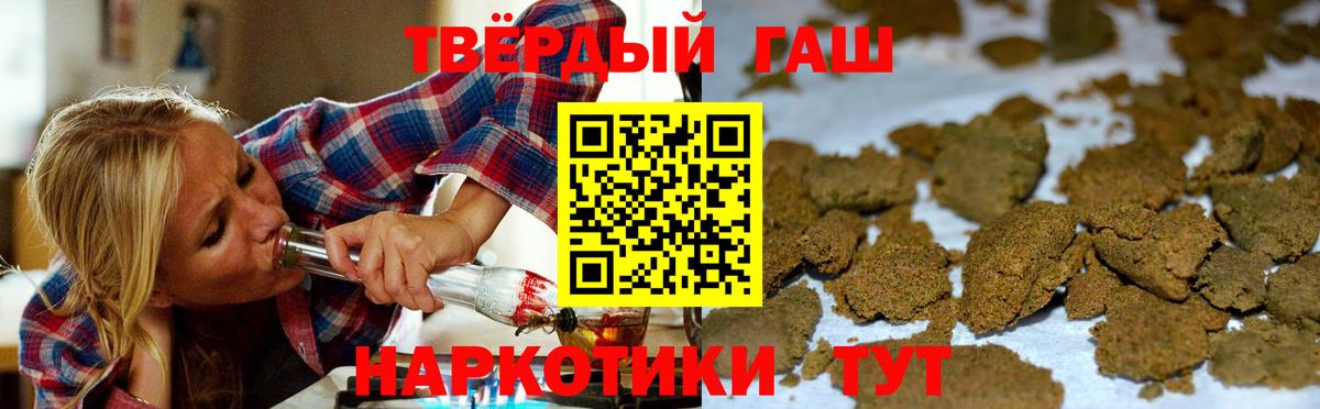 Мыски  Гашиш AMNESIA HAZE  ГАШИШ  Вход с VPN  ГАШ индика сатива 