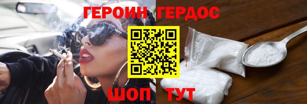 Купить  APVP СОЛЬ кристаллы  LSD-25  Cocaine  Вход с VPN  МЕФ   ЭКСТАЗИ  МЕФ  Мыски  ГАШИШ 