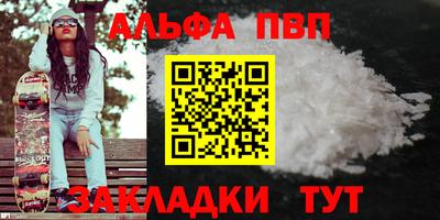 apvp Уссурийск