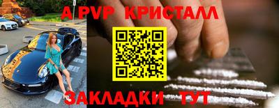 apvp Уссурийск