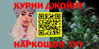 гашик Усть-Джегута