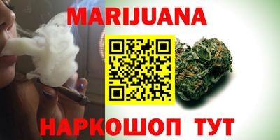 мефедрон VHQ Усть-Илимск