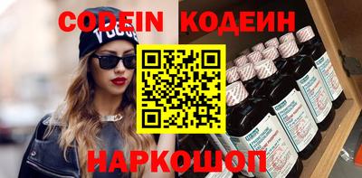 скорость Чапаевск