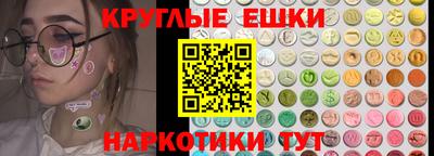 кокаин премиум Чебаркуль