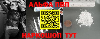 спайс Анапа