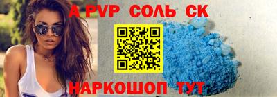 гашик Усть-Джегута