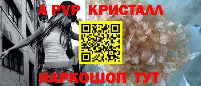 мефедрон VHQ Усть-Илимск