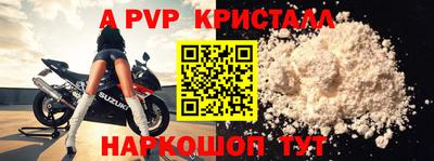 apvp Уссурийск