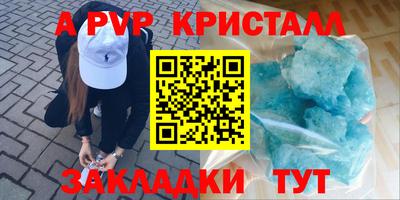 кокаин премиум Чебаркуль