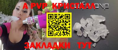 мефедрон VHQ Усть-Илимск