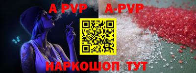 apvp Уссурийск