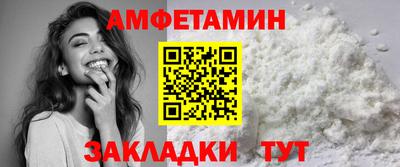 мефедрон VHQ Усть-Илимск