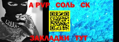 гашик Усть-Джегута
