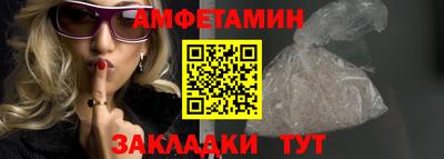 мефедрон VHQ Усть-Илимск