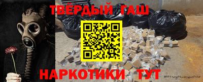 гашик Усть-Джегута