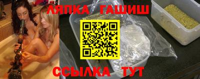 apvp Уссурийск