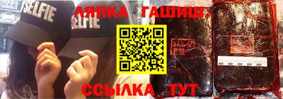 apvp Уссурийск