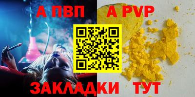 мефедрон VHQ Усть-Илимск