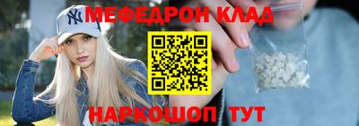 соль ск Анжеро-Судженск