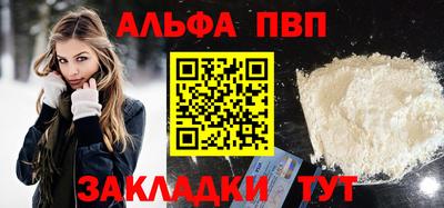мефедрон VHQ Усть-Илимск