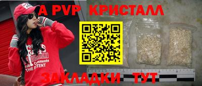 скорость Чапаевск