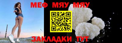 мефедрон VHQ Усть-Илимск