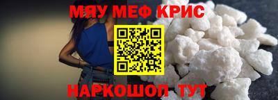 гашик Усть-Джегута