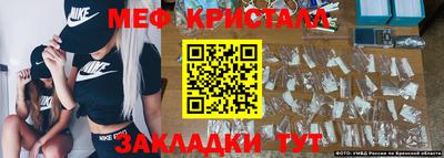 мефедрон VHQ Усть-Илимск