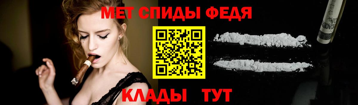 Мыски  Метамфетамин витя  Вход с VPN 