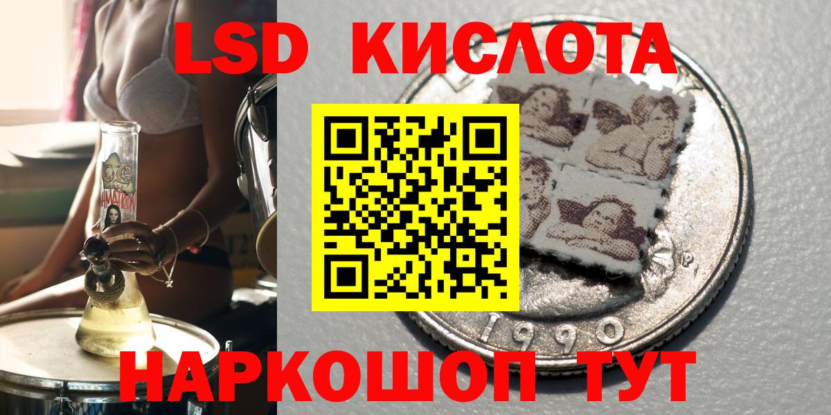 Наркотические марки 1,8мг Мыски