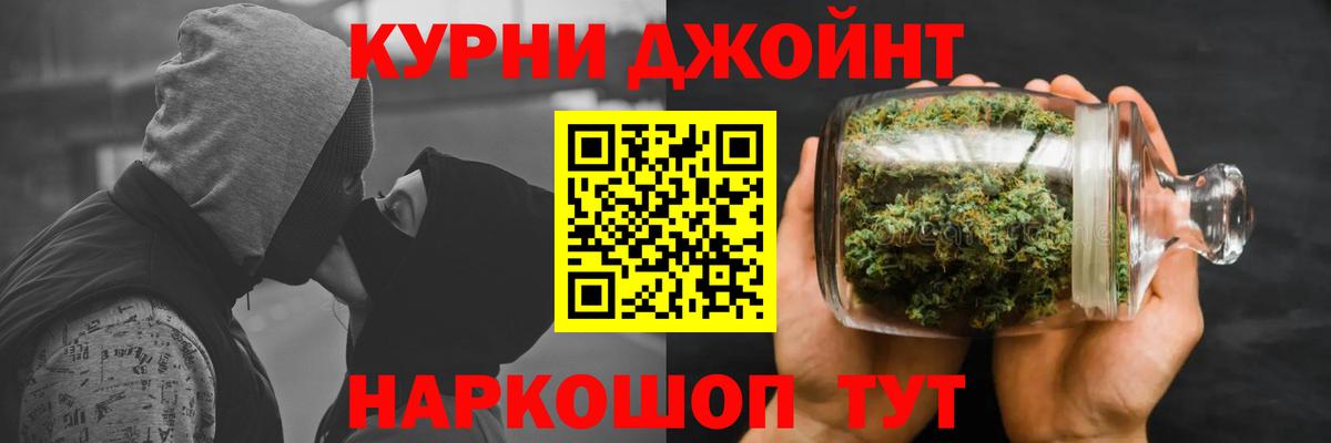 Конопля конопля  Марихуана OG Kush  Каннабис White Widow  Вход с VPN  Мыски 